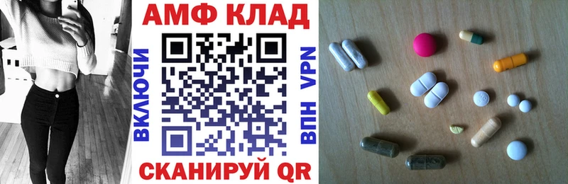 АМФ 98%  Горбатов 