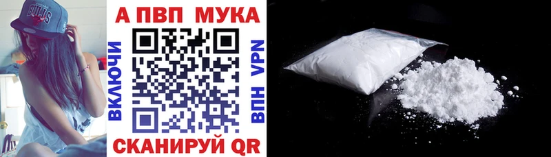 Alpha PVP кристаллы  продажа наркотиков  Горбатов 