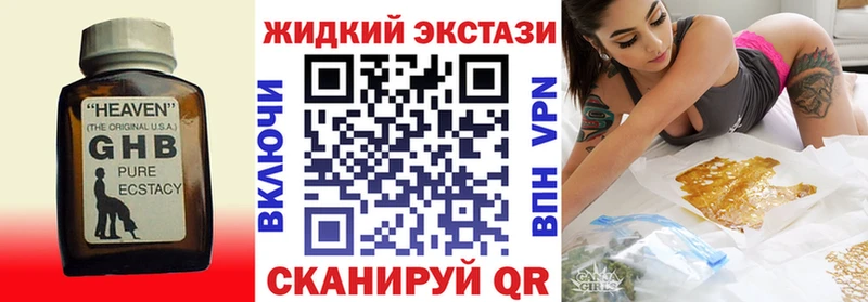 БУТИРАТ BDO 33%  Горбатов 