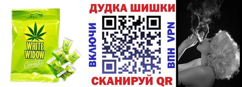 это как зайти  Горбатов  Еда ТГК марихуана  купить  