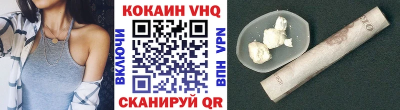 кракен где купить Горбатов КОКАИН VHQ