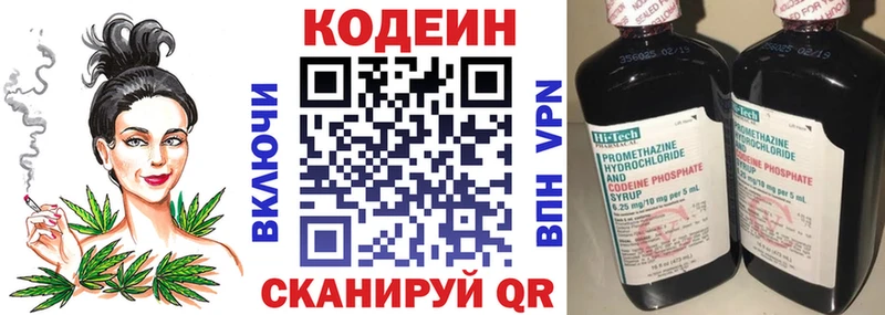 наркота  ссылка на мегу ССЫЛКА  Кодеиновый сироп Lean Purple Drank  Горбатов 