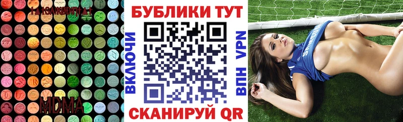 ЭКСТАЗИ 280мг  Горбатов 