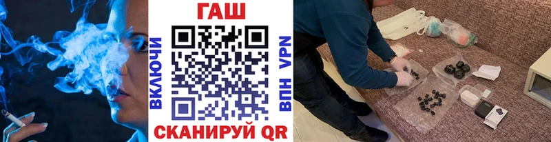 ГАШ Изолятор  hydra онион  Горбатов 