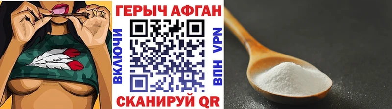 мега ONION  Горбатов  ГЕРОИН белый 
