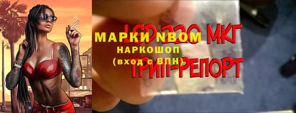 синтетический гашиш Волоколамск