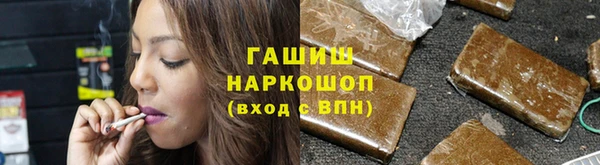 синтетический гашиш Волоколамск