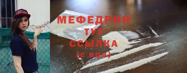 альфа пвп VHQ Волосово