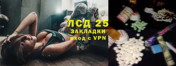 альфа пвп VHQ Волосово