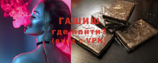 синтетический гашиш Волоколамск