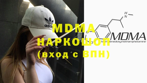 альфа пвп VHQ Волосово