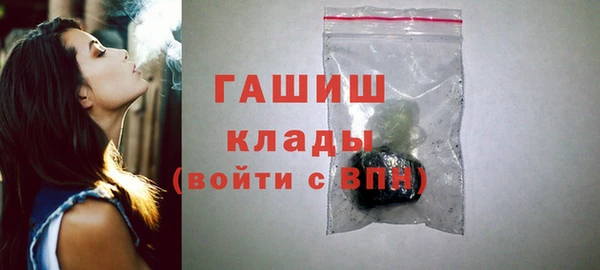 синтетический гашиш Волоколамск