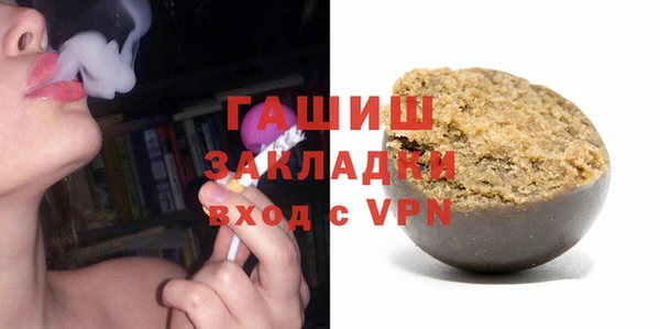 Альфа ПВП Володарск