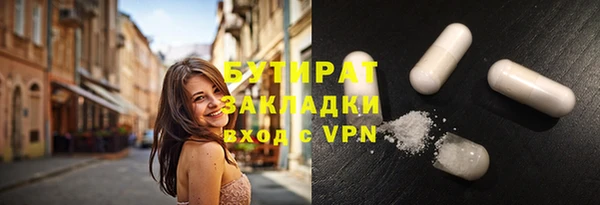 альфа пвп VHQ Волосово