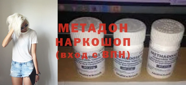 2c-b Покровск