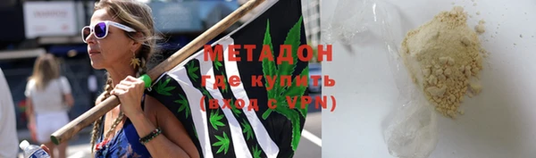 синтетический гашиш Волоколамск