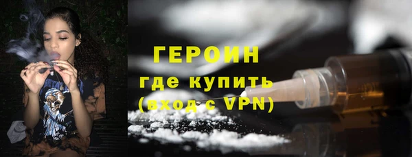 альфа пвп VHQ Волосово