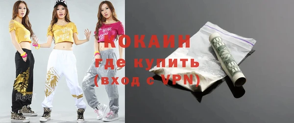 Альфа ПВП Володарск