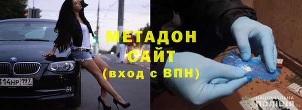 Альфа ПВП Володарск