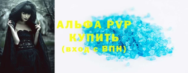 Альфа ПВП Володарск