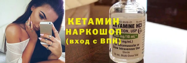 альфа пвп VHQ Волосово