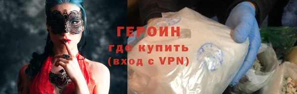альфа пвп VHQ Волосово