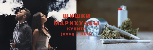 синтетический гашиш Волоколамск