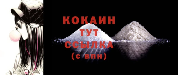 синтетический гашиш Волоколамск
