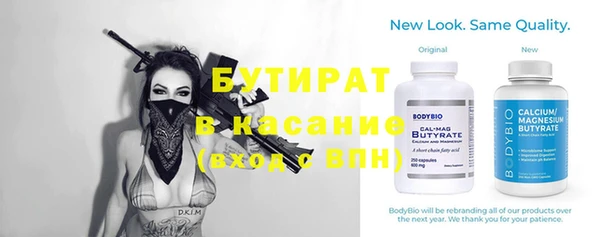 альфа пвп VHQ Волосово