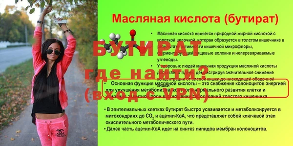 альфа пвп VHQ Волосово
