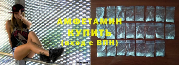 альфа пвп VHQ Волосово