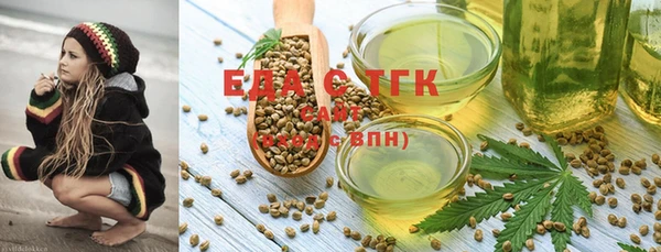 синтетический гашиш Волоколамск