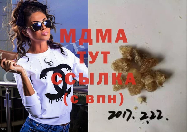 Альфа ПВП Володарск