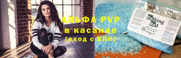 прущий лед Ахтубинск