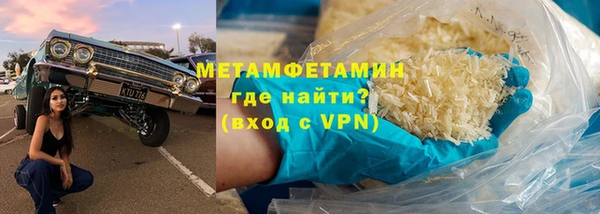 альфа пвп VHQ Волосово