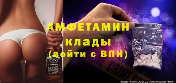 меф VHQ Бабаево