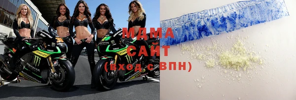 Альфа ПВП Володарск