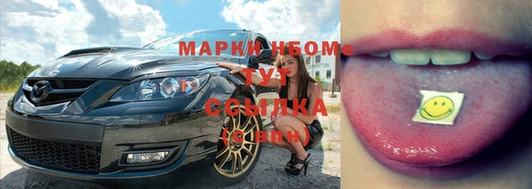 Альфа ПВП Володарск
