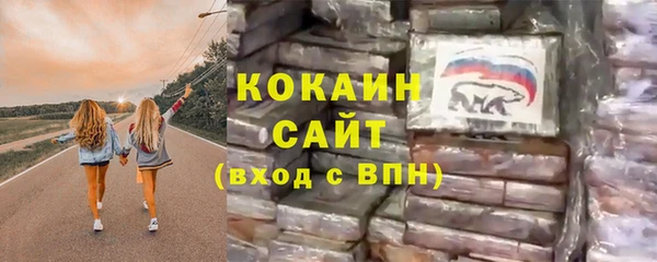синтетический гашиш Волоколамск