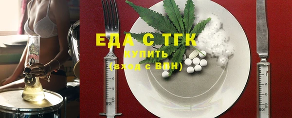 альфа пвп VHQ Волосово
