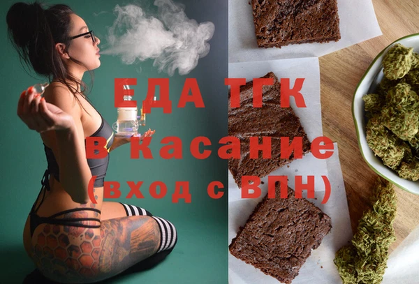 синтетический гашиш Волоколамск