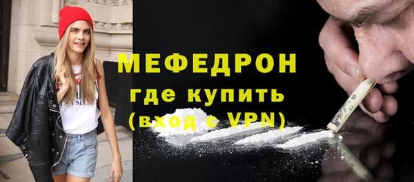 синтетический гашиш Волоколамск