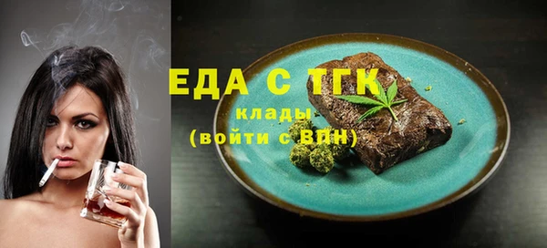 Альфа ПВП Володарск