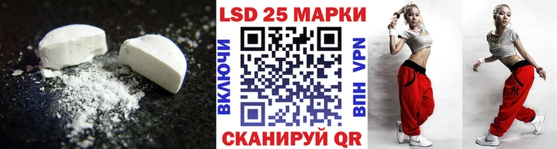ЛСД экстази кислота  Горбатов 