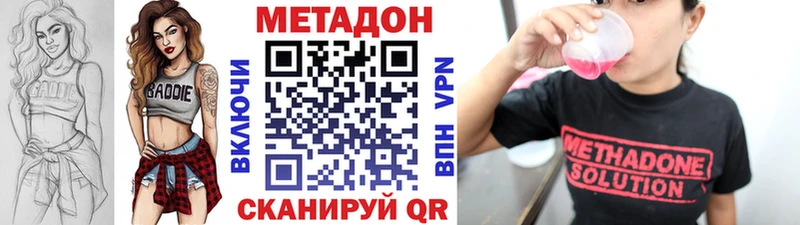 где продают   Горбатов  МЕТАДОН белоснежный 