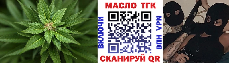 ТГК Wax  Горбатов 